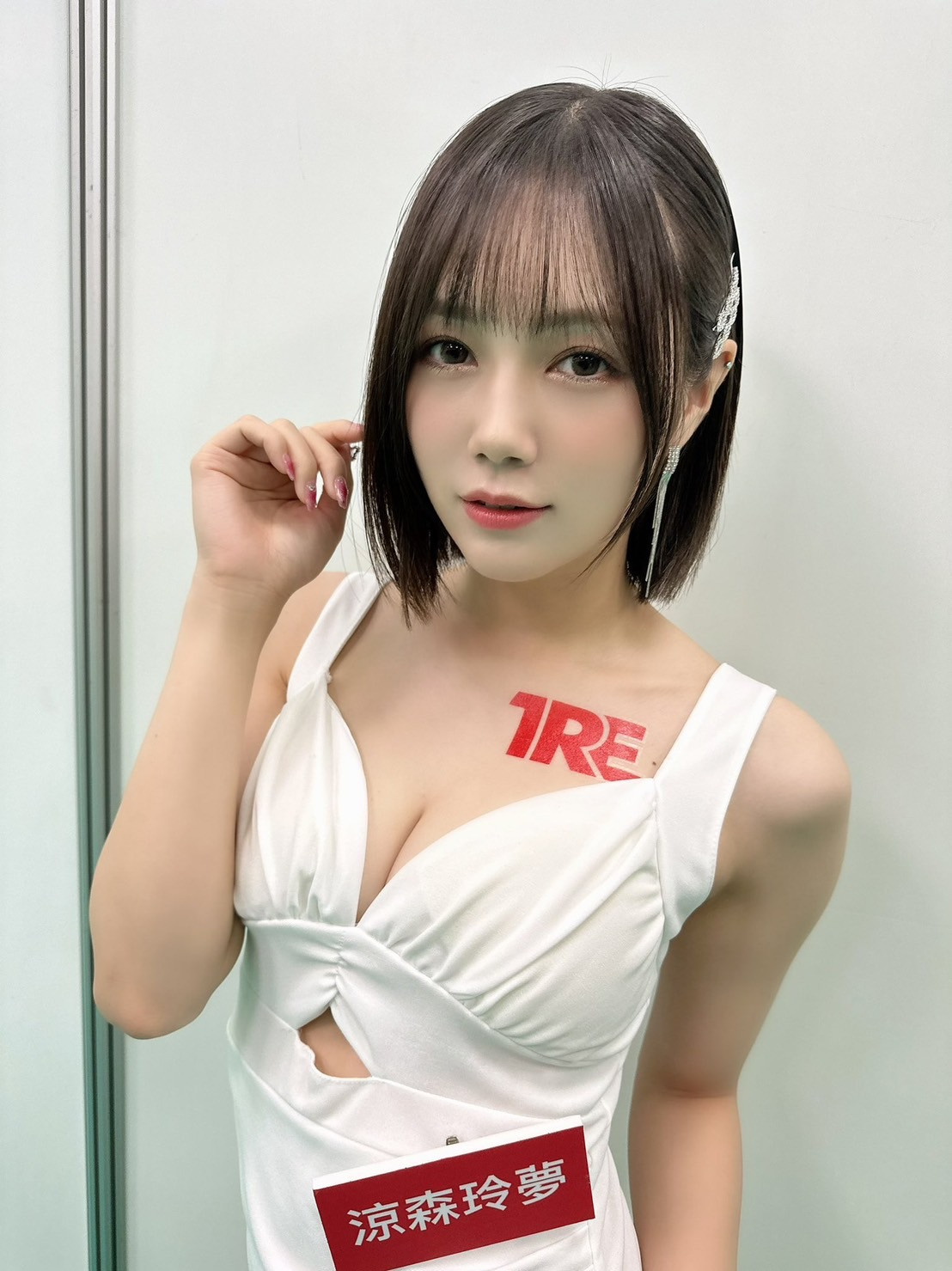 TRE2023日记(7)：凉森れむ(凉森玲梦)的四大绝招 番号